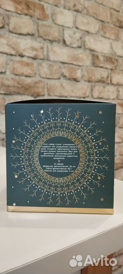 Диффузор ароматический