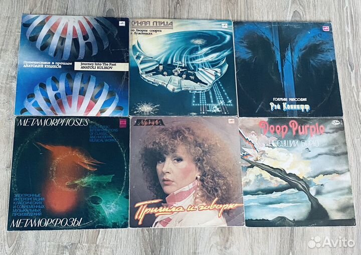 Виниловые пластинки