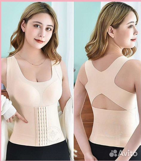 Корсет женский утягивающий
