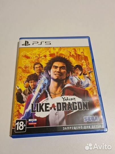 Yakuza like a dragon ps5