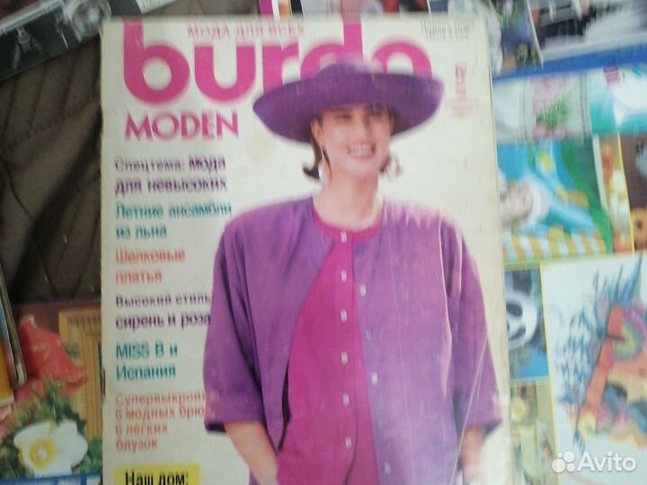 Коллекция журналов вязание, рукоделие