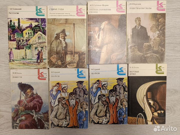 Книги собрание сочинений классики и современники