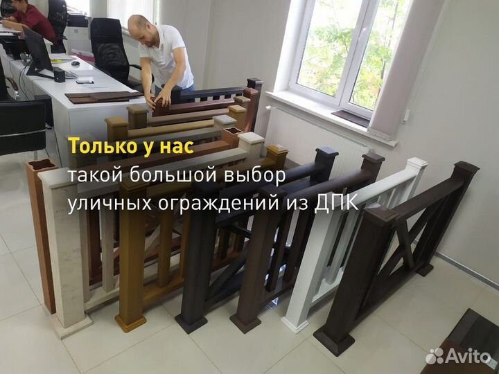 Садовый паркет из дпк со склада