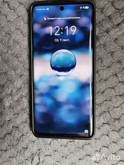HONOR 50, 6/128 ГБ