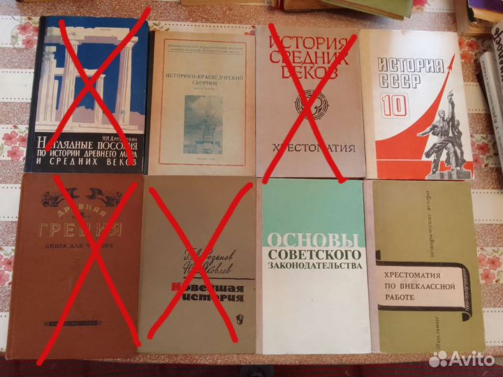 Учебники времён СССР