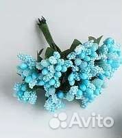 Тычинки декоративные, букетик