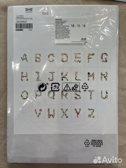 Постеры открытки Икеа Бильд