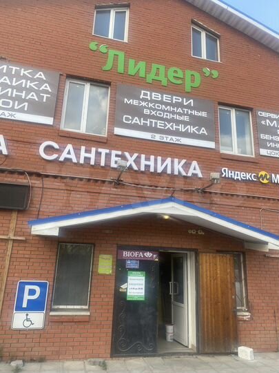 Торговая площадь, 300 м²