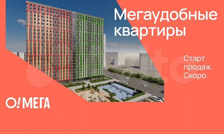 Квартира-студия, 26 м², 2/23 эт.