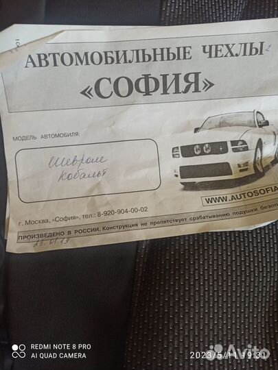 Продам чехлы