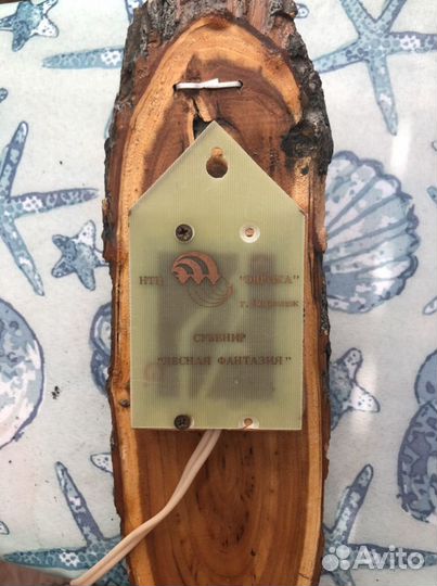 Светильник настенный СССР