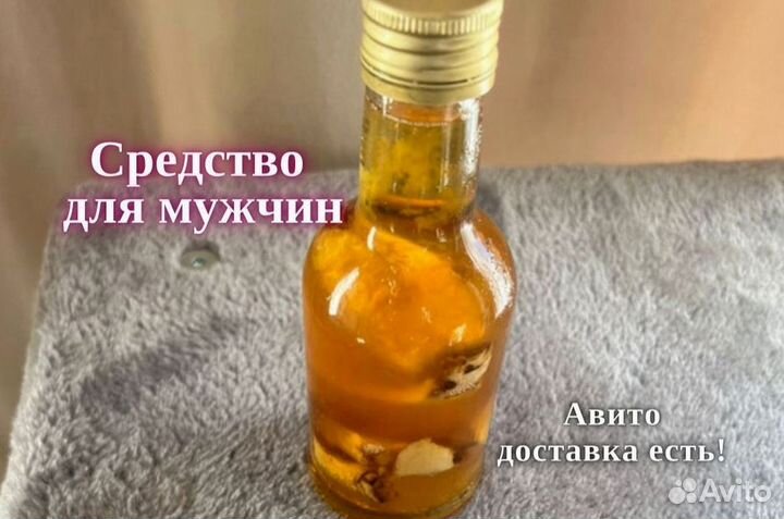 Бустер для поднятия тестостерона