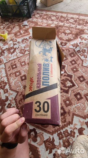 Капельный полив жук 30