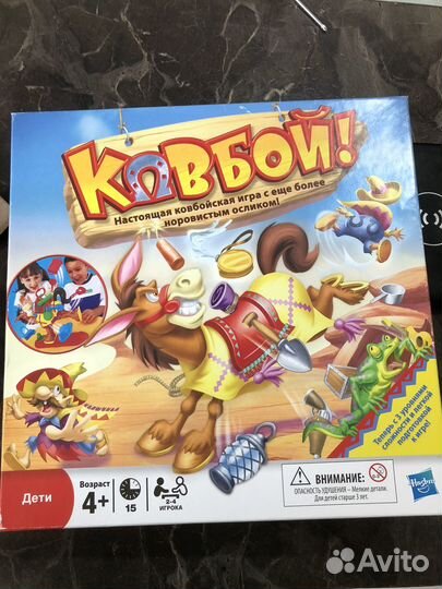 Настольные игры пакетом