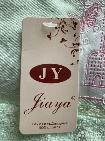 Полотенца 2 шт