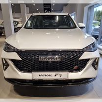 Новый Haval F7 1.5 AMT, 2023, цена от 2 779 000 руб.