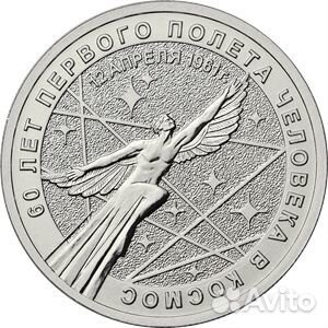 60 лет Первого полёта в космос