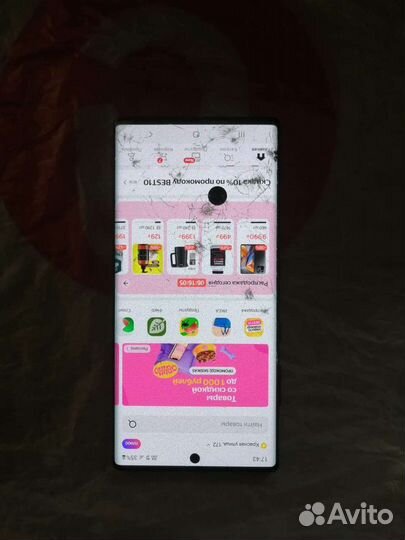 Samsung galaxy note 10 plus экран