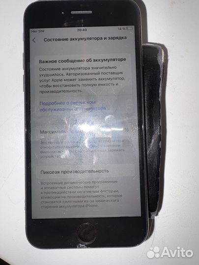 iPhone SE (2020), 64 ГБ