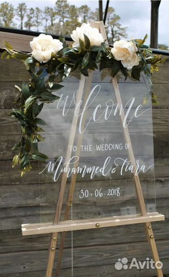 Аренда,рекламный щит,мальберт, свадебный декор