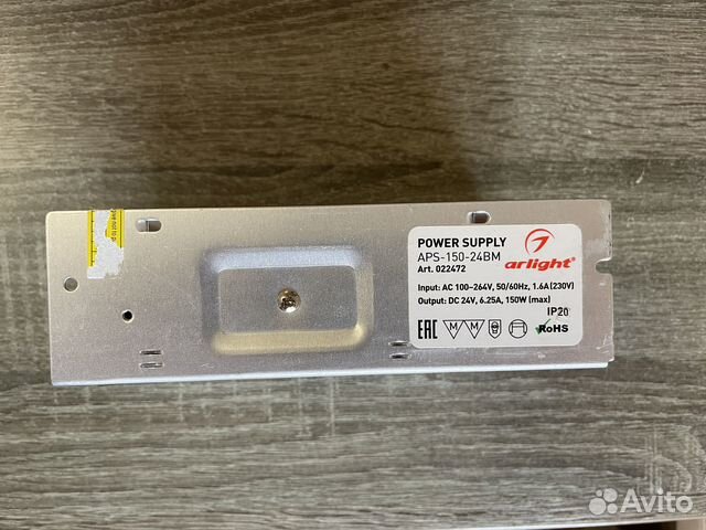 Блок питания 150w arlight