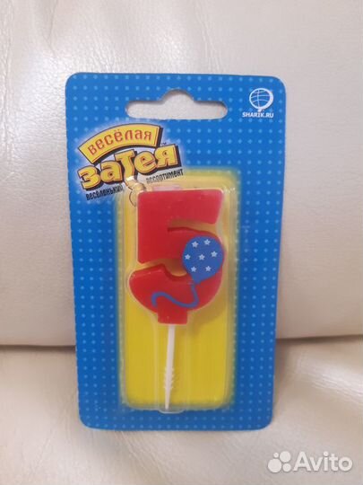 Свечи для торта. Цифры 2 и 5 (обмен)