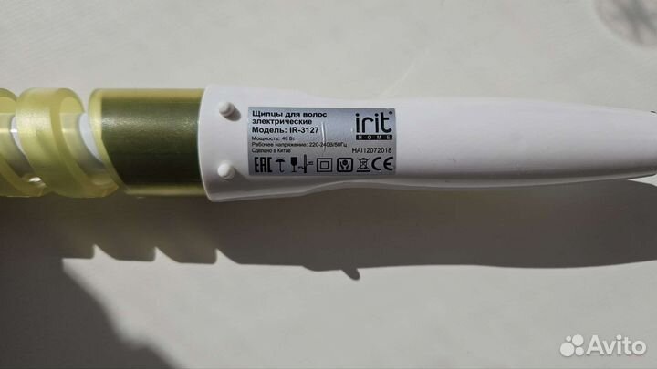 Керамические щипцы для завивки Irit Home IR-3127