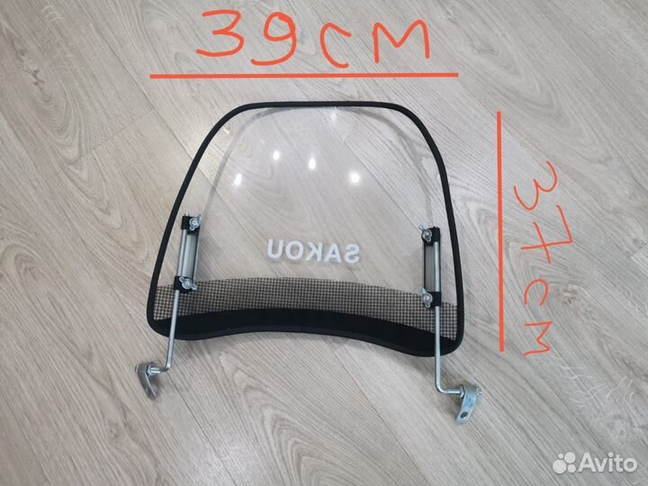 Ветровое стекло на скутер