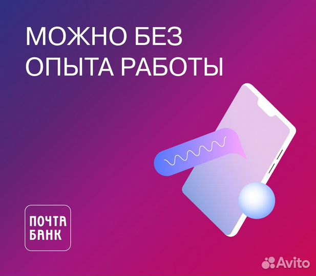 Менеджер по работе с клиентами