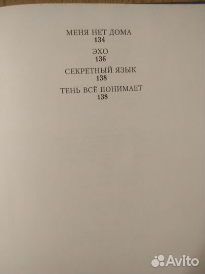 Детская книга, сборник стихов, рисунки В. Сутеева