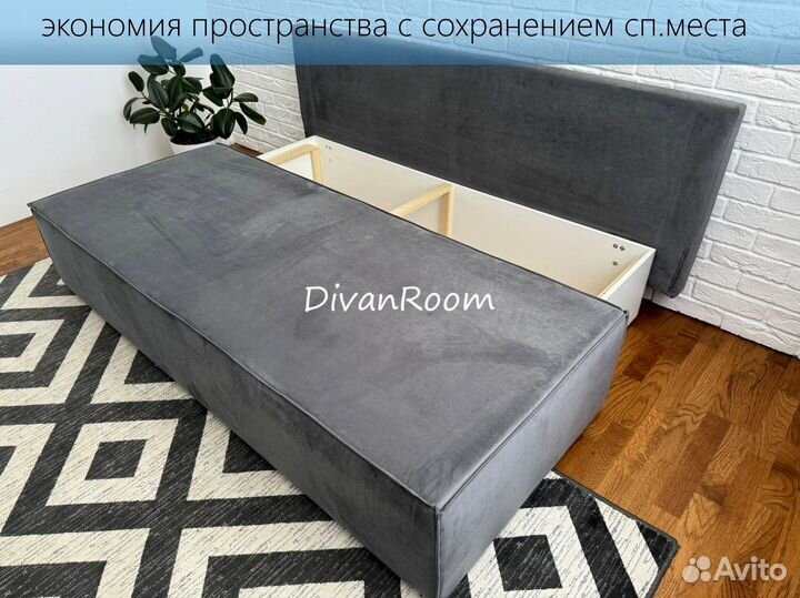 Новый диван