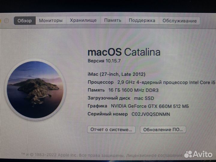 Apple iMac 27 дюймов 2012 год