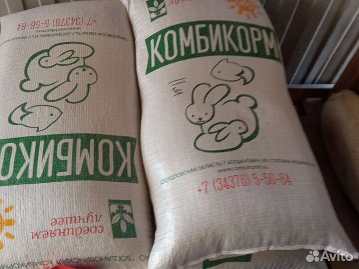 Комбикорм для кур несушек и кроликов