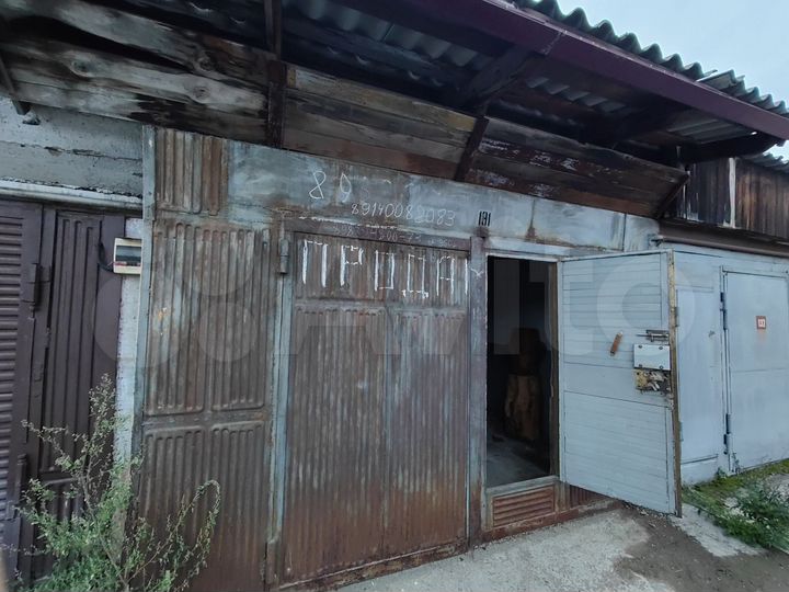 Гараж, 24 м²