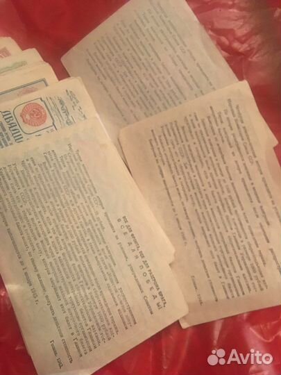 Билет лоторейный 1944 г