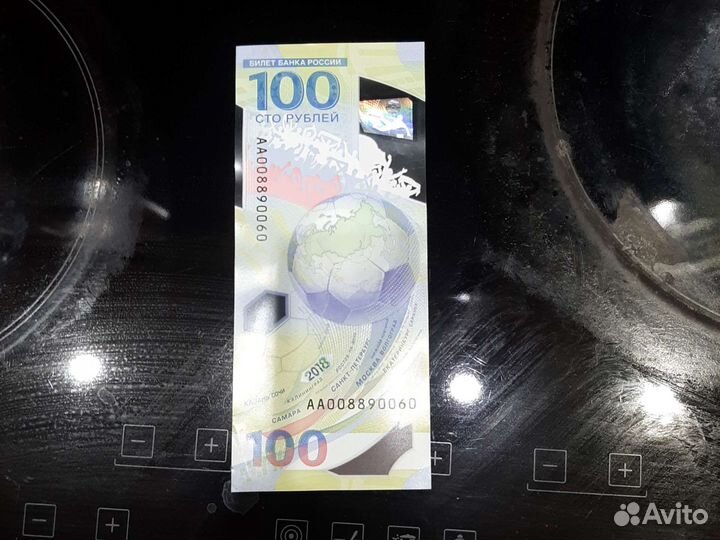 Коллекционные купюры