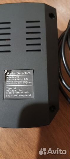 Радар детектор с gps