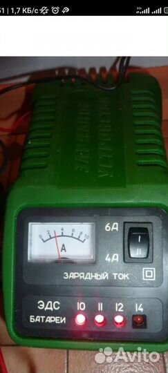 Зарядное устройство аккумулятора