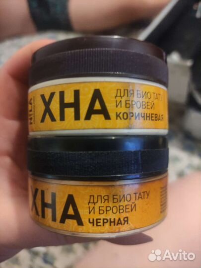 Хна для бровей