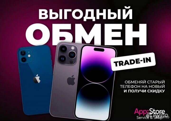 iPhone 15 Pro Max, 1 ТБ