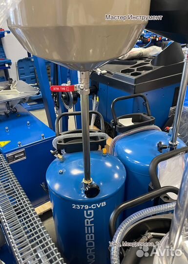 Установка для удаления отработанного масла 65 л