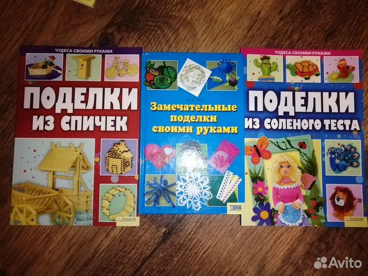 Книги для творчества