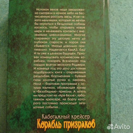 Книги фэнтези