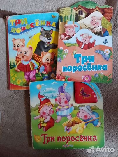 Детские книги