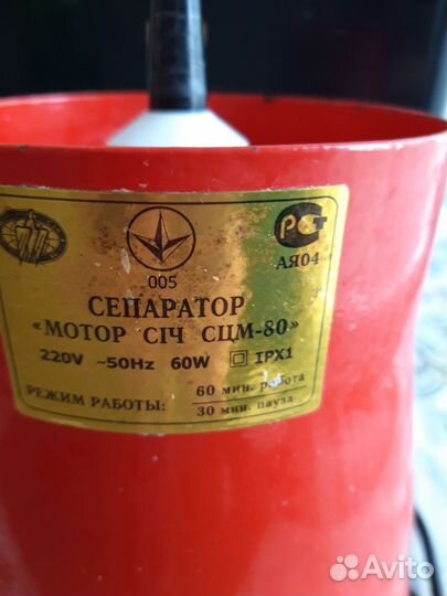 Маслобойка электрическая бу и сепаратор бу