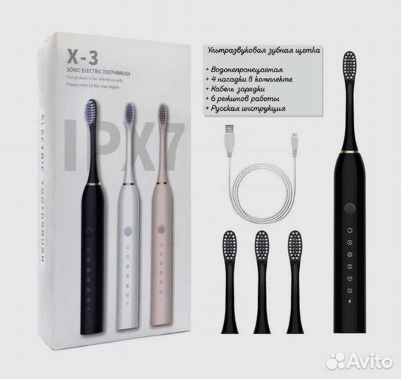 Электрическая зубная щетка