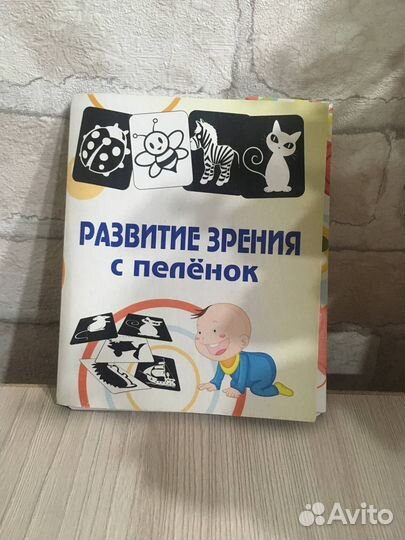 Карточки для новорожденных