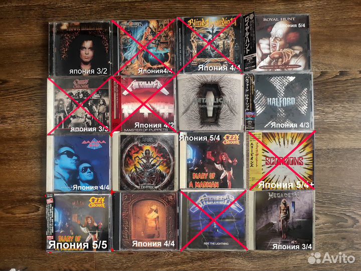 CD диски Метал Фирменные, японские