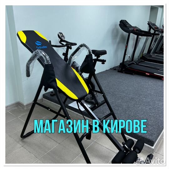 Инверсионный стол Scholle 02Q складной