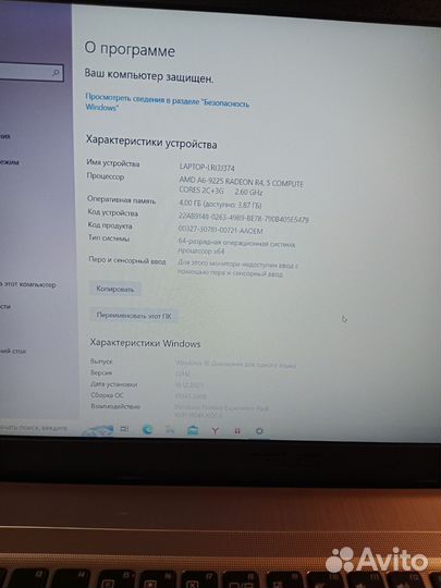 Ноутбук Asus k540b